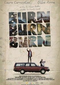 Ни пуха, ни праха 2015 скачать торрентом