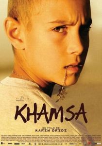 Хамза 2008 скачать торрент