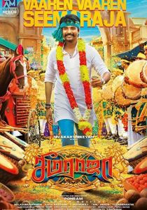 Seema Raja 2018 скачать торрентом