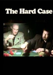 Трудное дело 1995 скачать торрентом