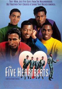 Пять горячих сердец 1991 скачать торрент