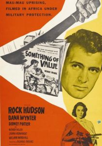 Нечто ценное 1957 скачать торрент