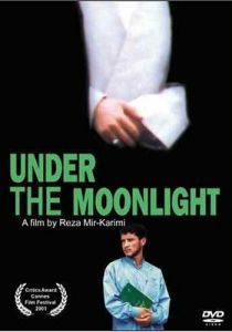 Под лунным светом 2001 скачать торрент