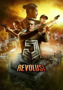 Джей: Революция 2017 скачать торрентом