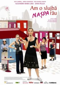 Я так ненавижу свою работу 2007 скачать торрент