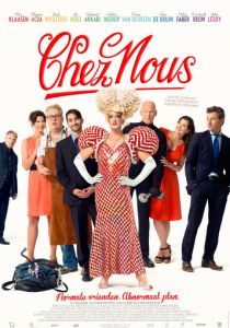 У нас 2013 скачать торрентом