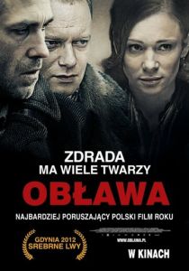 Облава 2012 скачать торрент