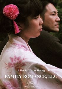 ООО «Семейный роман» 2019 скачать торрентом