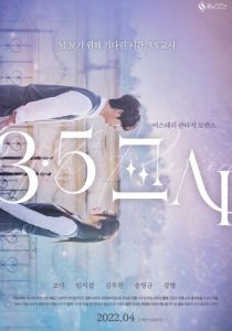 Третий с половиной урок 2022 скачать торрентом