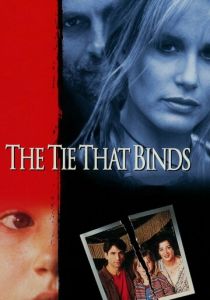 Неразрывная связь 1995 скачать торрент