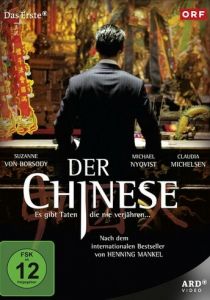 Китаец 2011 скачать торрент