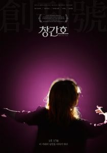 Первый номер 2019 скачать торрентом