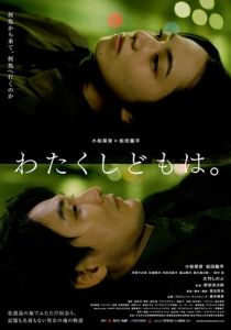 Кто мы? 2024 скачать торрентом