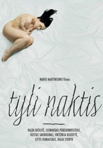 Рождество без цензуры 2012 скачать торрент