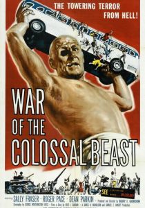 Война великана 1958 скачать торрентом