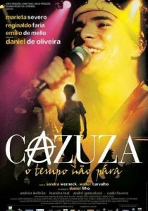 Казуза 2004 скачать торрент