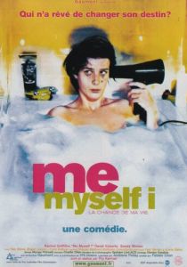 Я, опять я и снова я 1999 скачать торрент