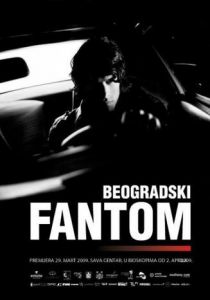 Белградский призрак 2009 скачать торрентом