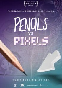 Карандаши против пикселей 2023 скачать торрентом