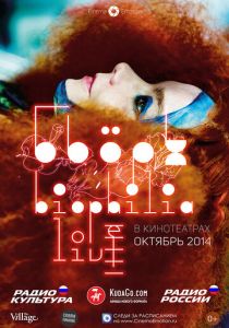 Бьорк: Biophilia Live 2014 скачать торрентом