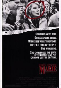 Мэри 1985 скачать торрент