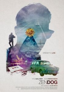 Собака дзен 2016 скачать торрентом