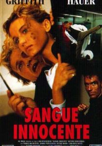 Прощения нет 1994 скачать торрентом