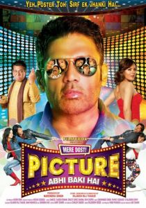 Мой друг, фильм еще не закончился 2012 скачать торрент