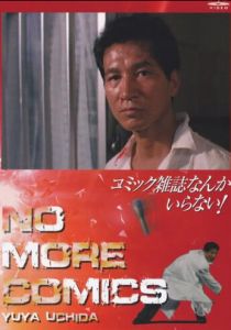 Журнал комиксов 1986 скачать торрент