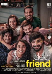 Дорогой друг 2022 скачать торрентом