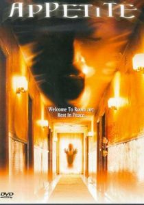 Аппетит 1998 скачать торрентом