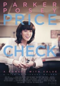 Проверка стоимости 2012 скачать торрент