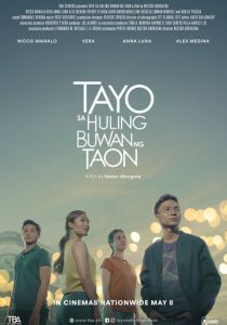 Мы в последний месяц года 2019 скачать торрентом