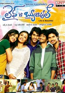 Жизнь прекрасна 2012 скачать торрент