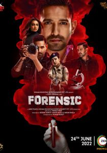 Судебная экспертиза 2022 скачать торрент