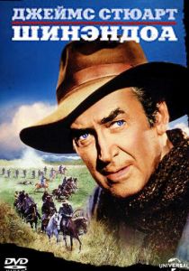 Шинэндоа 1965 скачать торрент