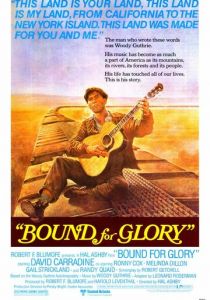 На пути к славе 1976 скачать торрент