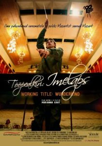 Временно вундеркинд 2012 скачать торрентом