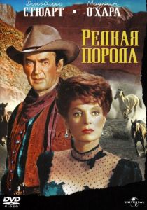 Редкая порода 1966 скачать торрентом