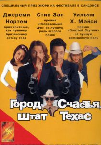 Город счастья, штат Техас 1999 скачать торрент