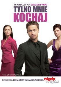 Ты только люби 2006 скачать торрент