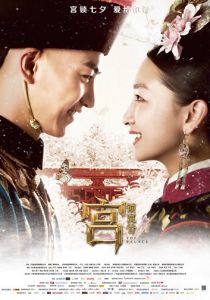 Дворец 2013 скачать торрентом