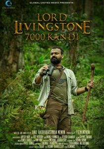 Лорд Ливингстон и 7000 Канди 2015 скачать торрент