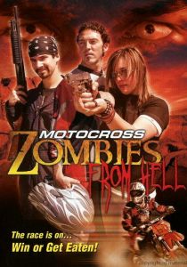 Гонщики из ада 2007 скачать торрент