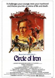 Молчаливая Флейта 1978 скачать торрент