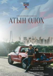 Другая жизнь 2015 скачать торрентом