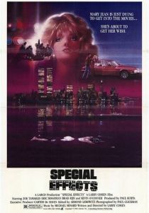 Спецэффекты 1984 скачать торрент