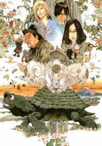 Любовь и мир 2015 скачать торрент