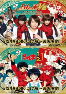 Ранма 1/2 2011 скачать торрент