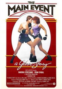 Главное событие 1979 скачать торрентом